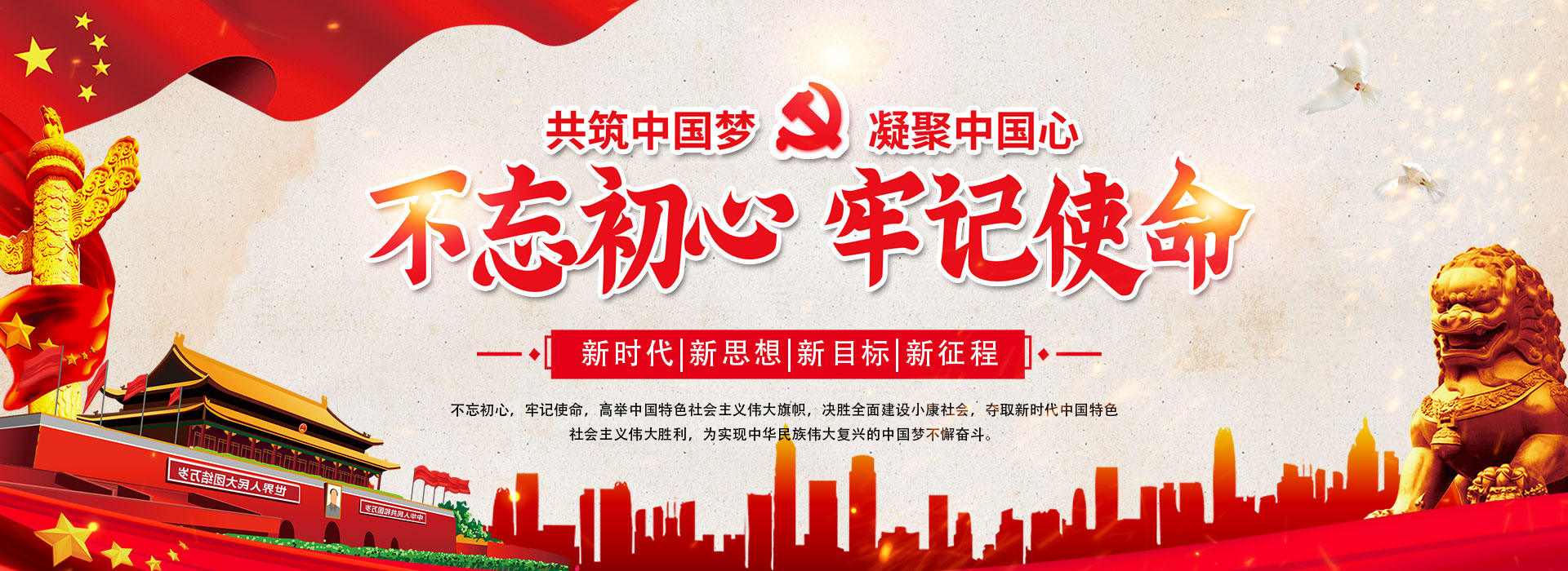 汕頭市達濠建筑總公司，達濠建筑總公司，達濠建筑，汕頭市建筑總公司